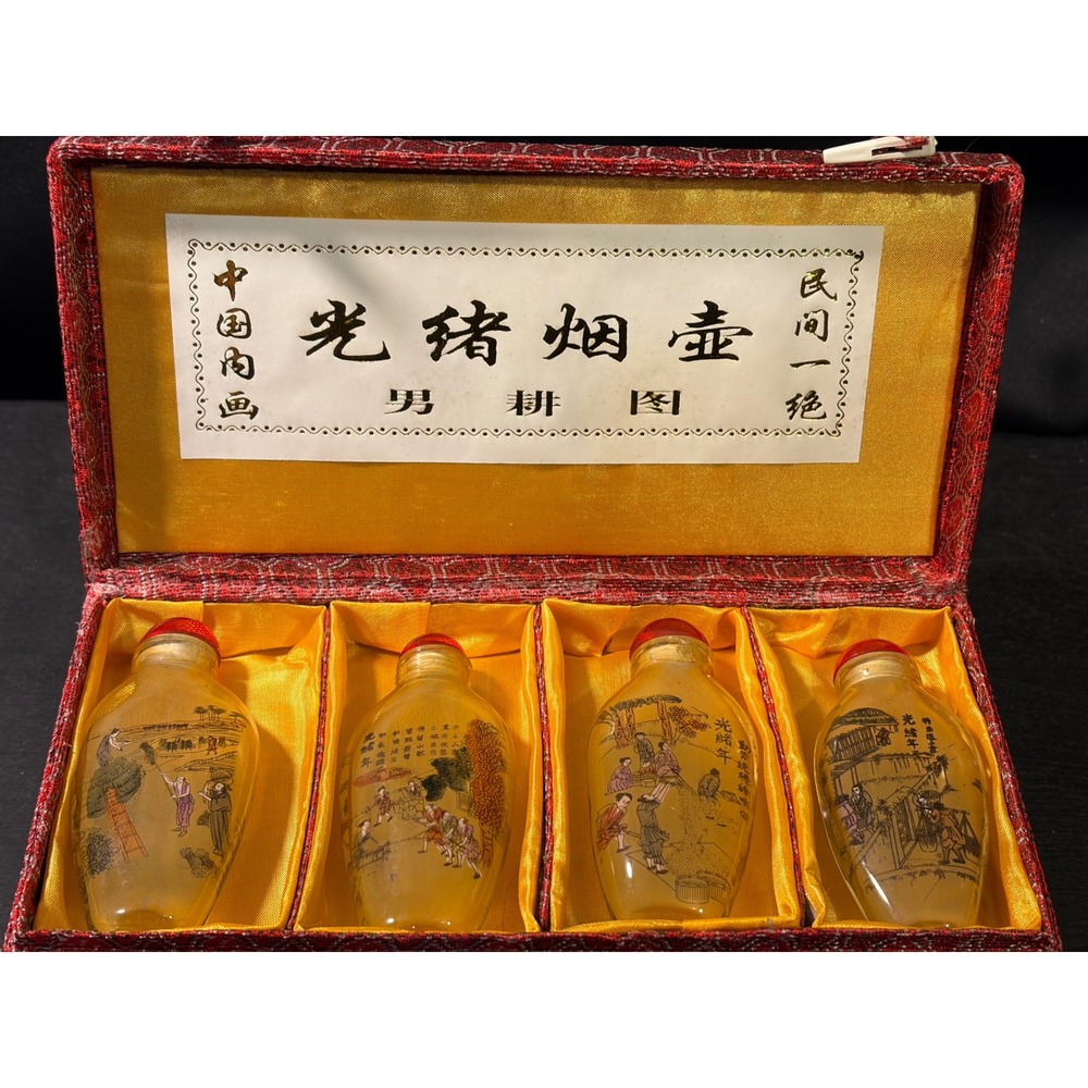 Vintage Chinese Inside Painted Bottle Set 4pc Nan Geng Tu Amber Glass Boxed
